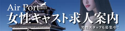 熊本流 ソープ|熊本ソープランド｜ブルーシャトウ公式サイ